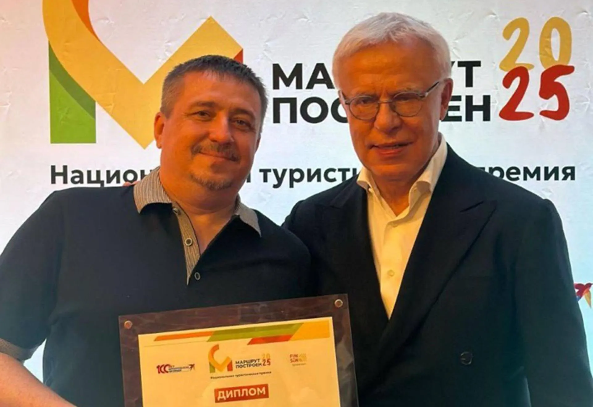 Администрация муниципального образования город Новороссийск