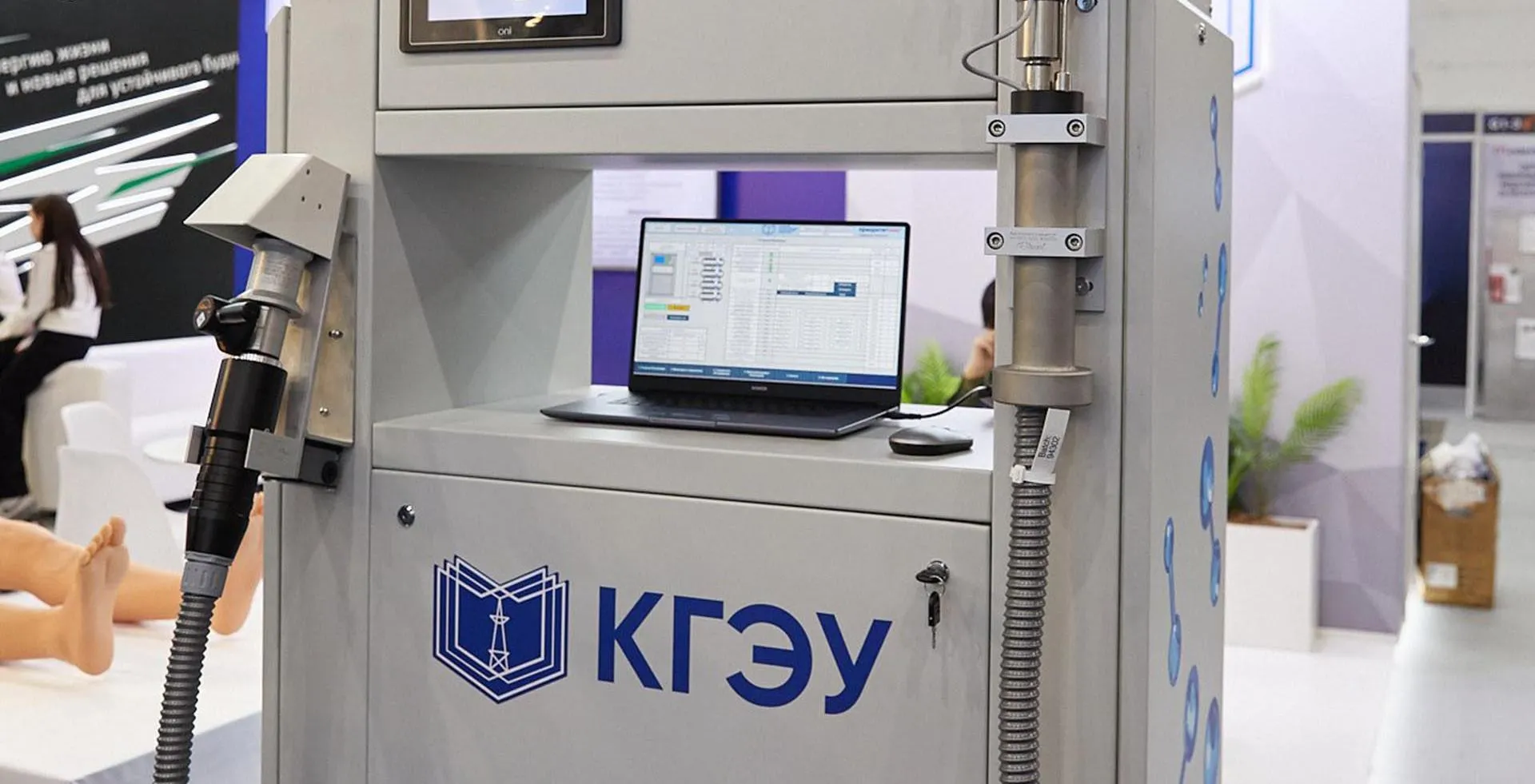 Министерство образования и науки Республики Татарстан