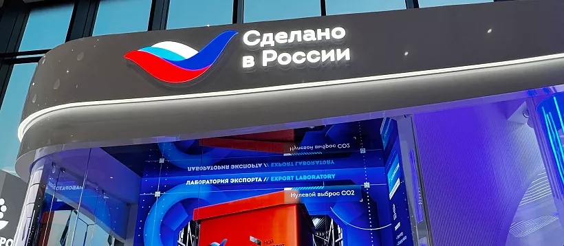 Владимир Путин попросил наградить победителей конкурса брендов