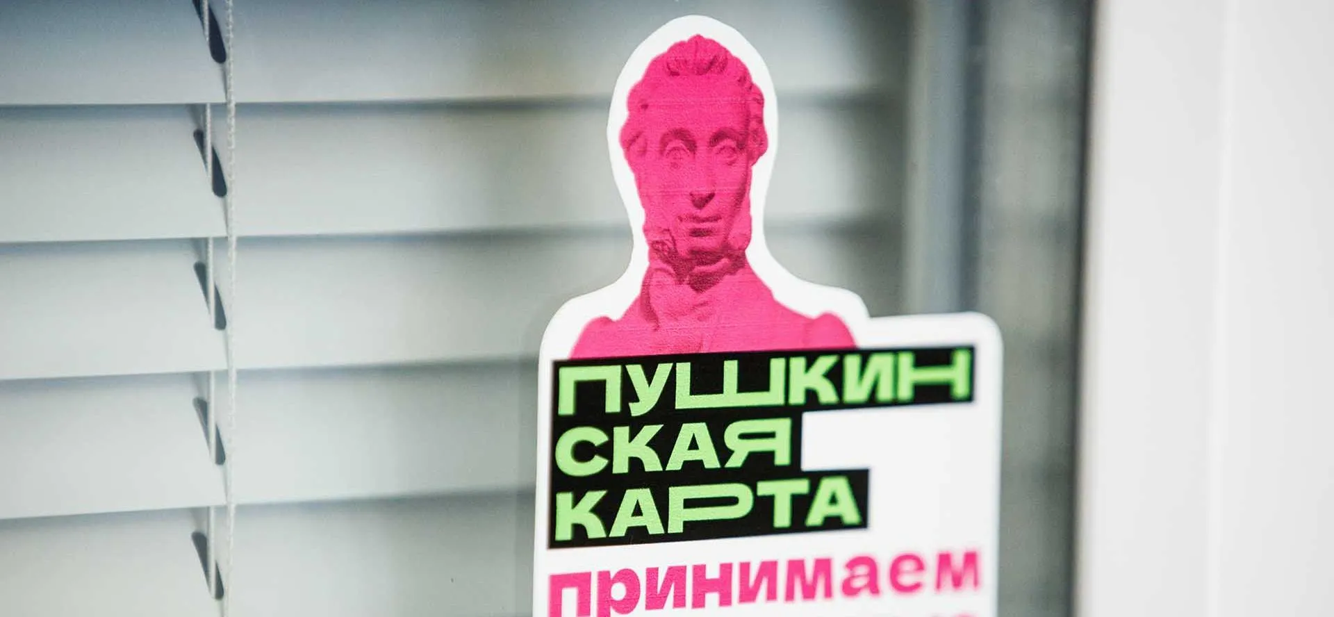 Илья Московец/URA.RU/ТАСС