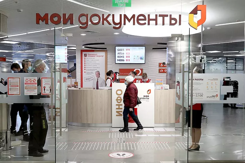 В&nbsp;России появятся правила хранения электронных документов