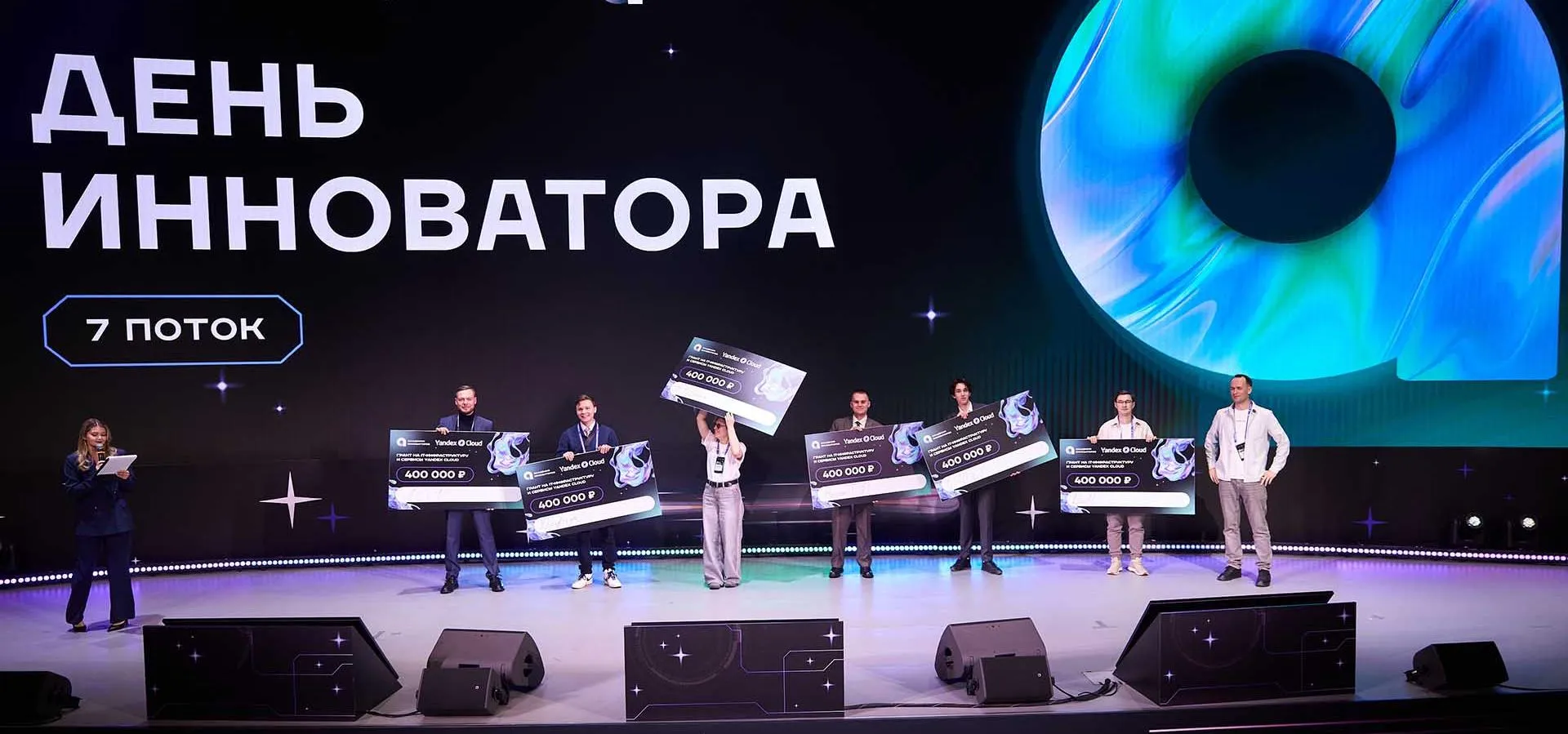 Департамент предпринимательства и инновационного развития города Москвы