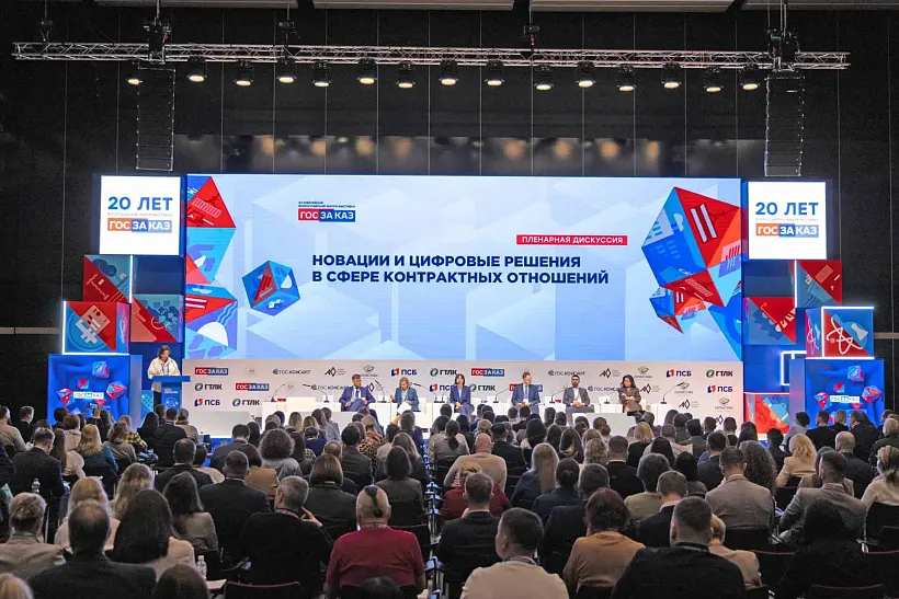 Форум-выставка &laquo;ГОСЗАКАЗ&raquo; пройдет в&nbsp;мае в&nbsp;инновационном центре &laquo;Сколково&raquo;