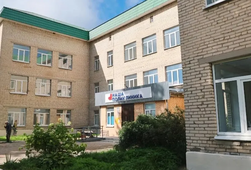 В&nbsp;Волоколамске завершили капитальный ремонт поликлиники