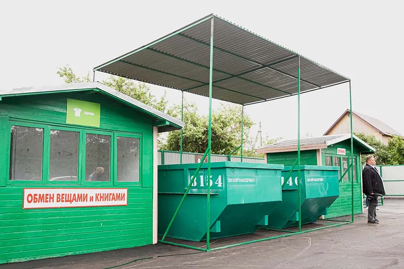 В&nbsp;Подмосковье открыта новая площадка приема мусора &laquo;Мегабак&raquo;