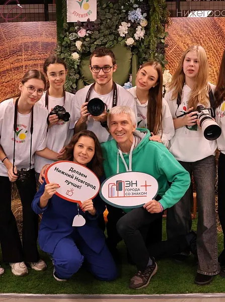 Подростковый экофорум в&nbsp;Нижнем Новгороде собрал 300&nbsp;участников