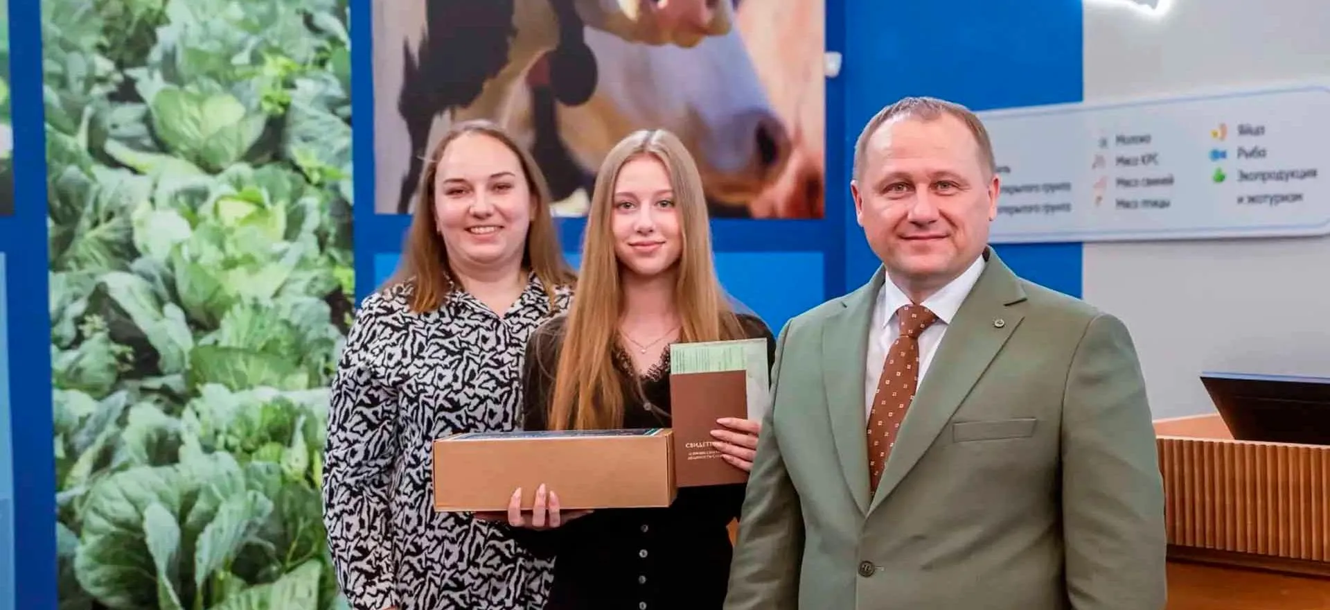 Пресс-служба Санкт-Петербургского государственного аграрного университета