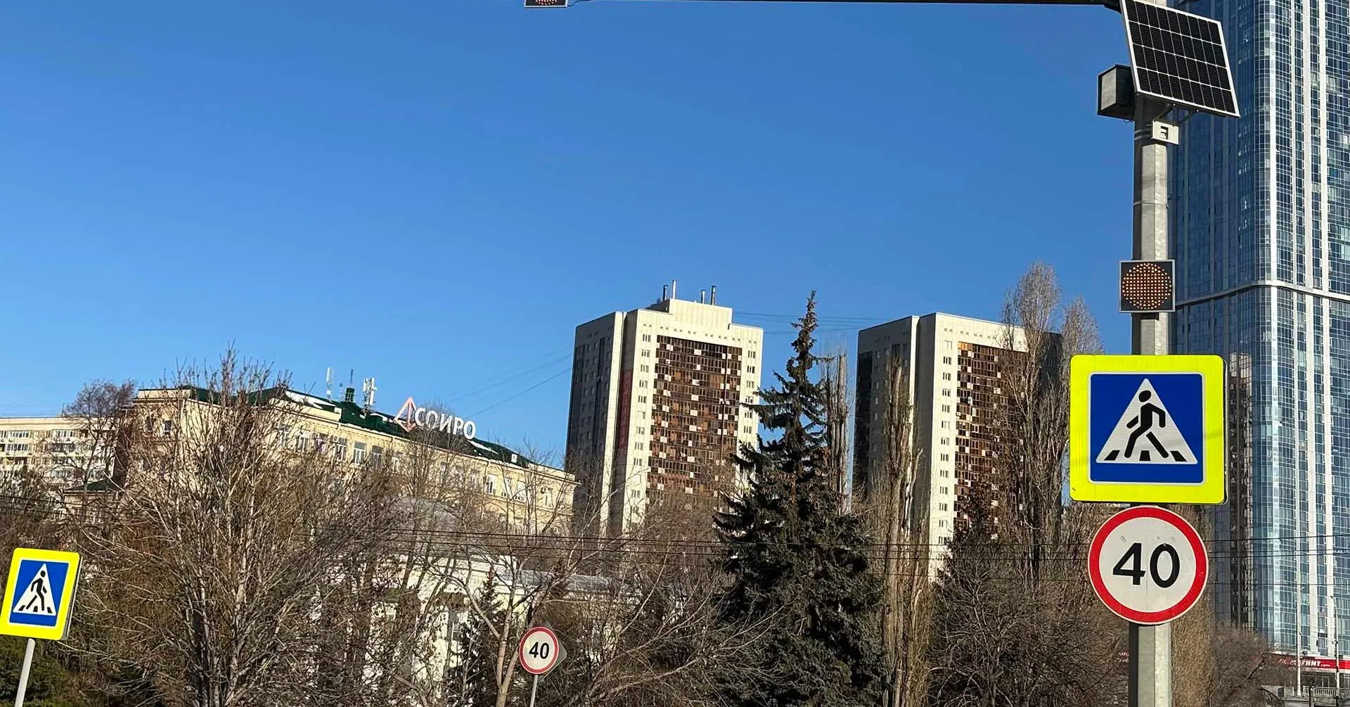 Министерство транспорта и дорожного хозяйства Саратовской области