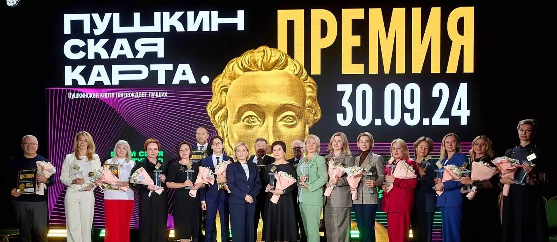 Министерство региональной политики и массовых коммуникаций Ростовской области