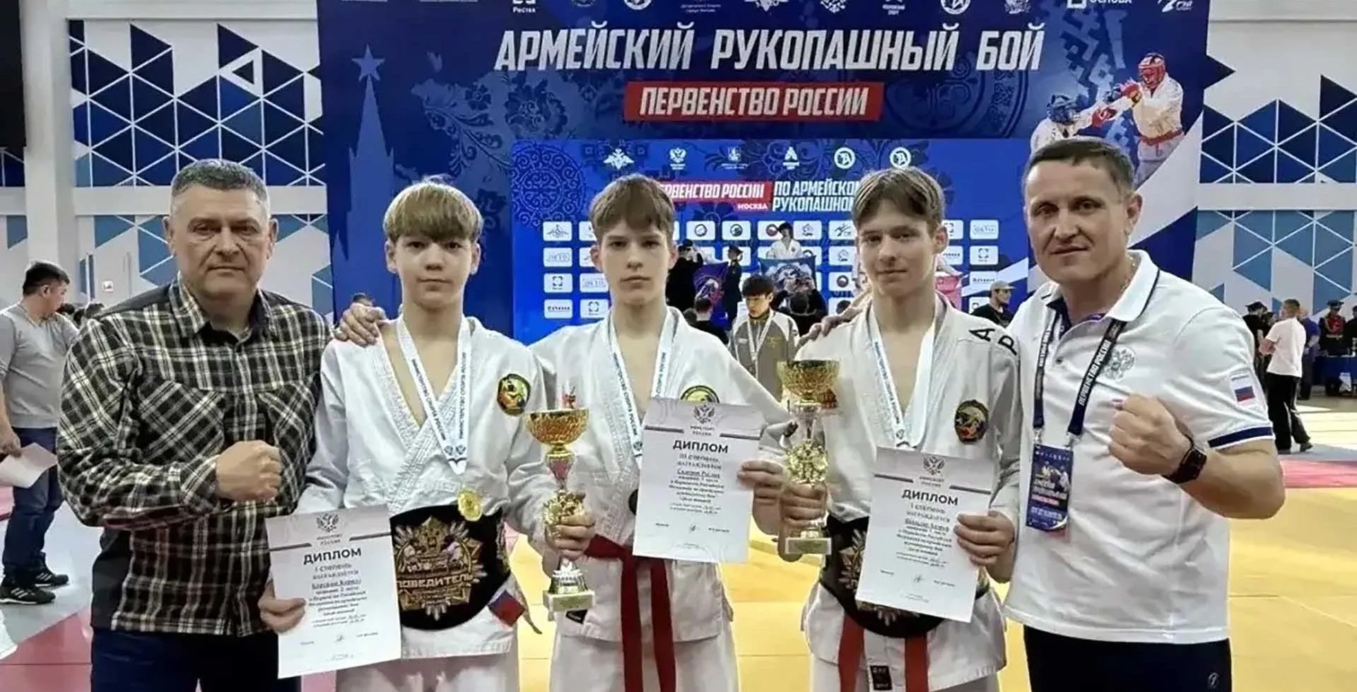Министерство спорта Саратовской области