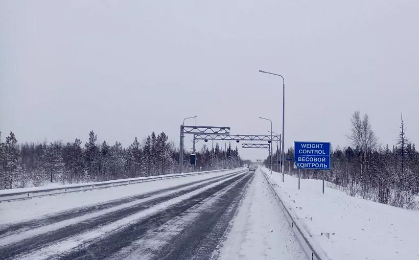 На&nbsp;Ямале пункты весогабаритного контроля начали работать в&nbsp;полном режиме