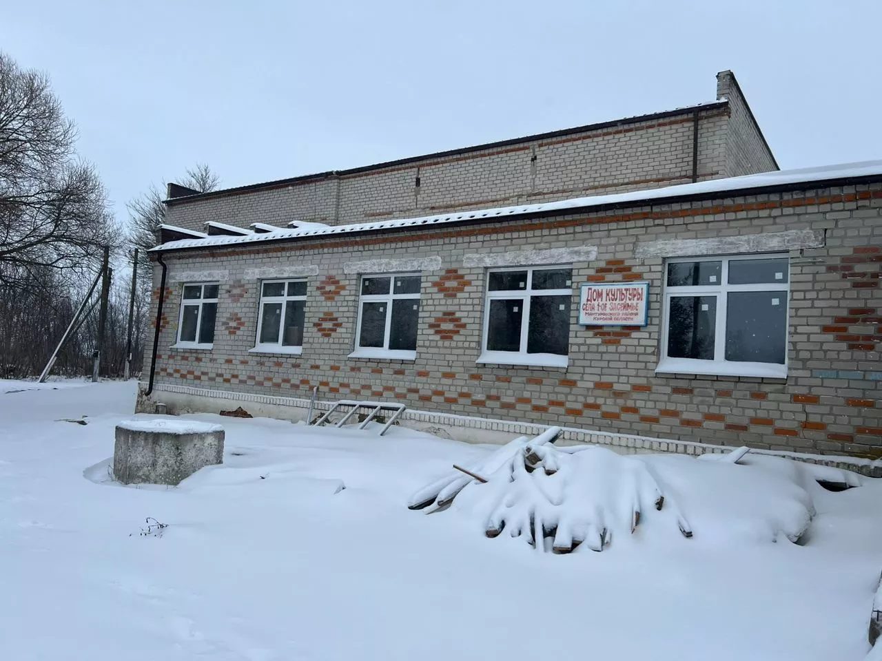 Министерство культуры Курской области