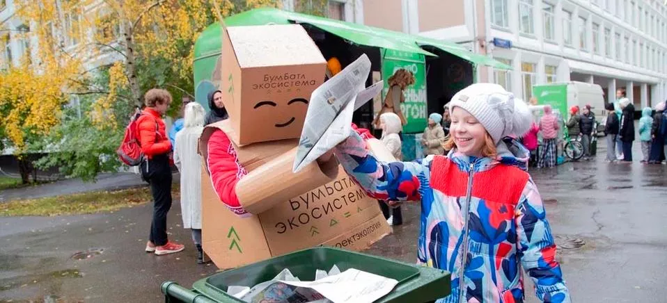 Официальный сайт Всероссийской акции «БумБатл» (бумбатл.национальныепроекты.рф)