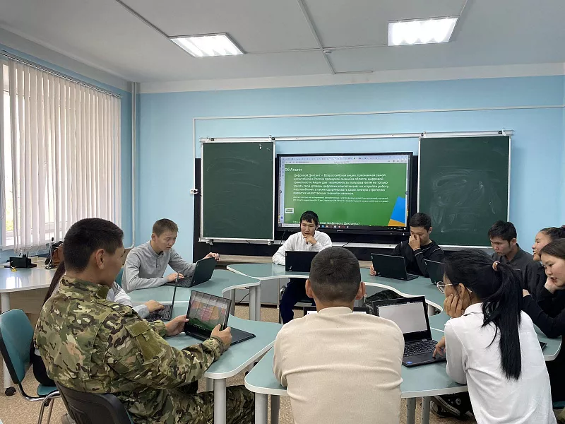 В&nbsp;городе Шагонаре Республики Тывы прошел &laquo;Цифровой диктант&raquo;