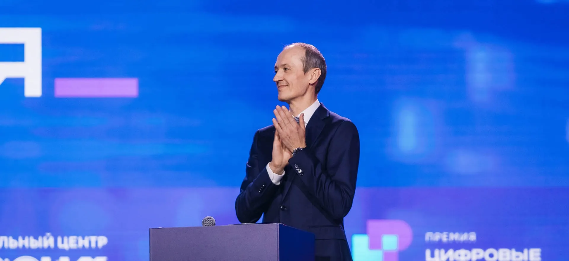 Аппарат Дмитрия Григоренко