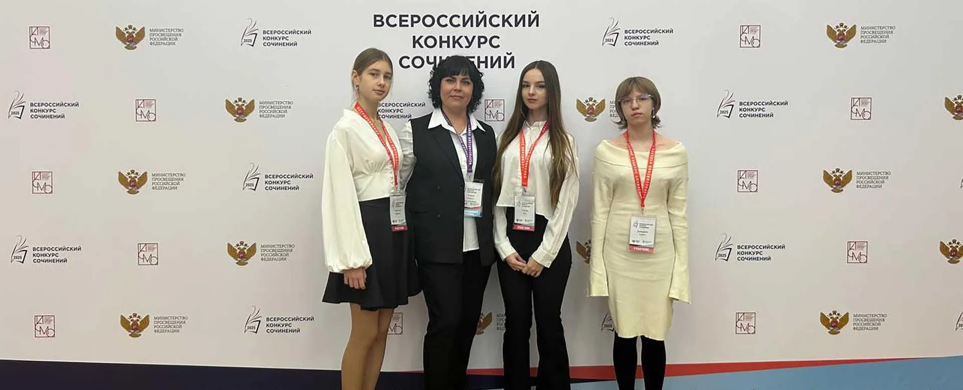 Министерство образования Омской области