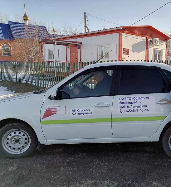 Тюменская областная больница № 11&nbsp;получила новые автомобили