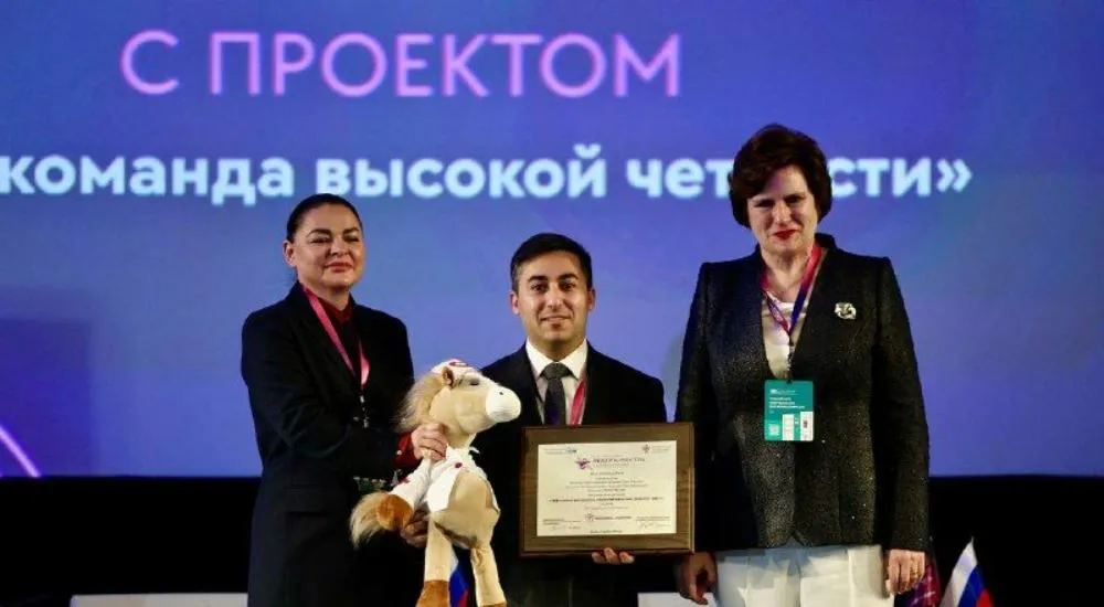 Министерство региональной политики и массовых коммуникаций Ростовской области