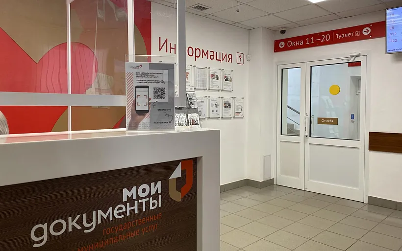 Жители Кировской области смогут отправить сообщения власти через QR-коды