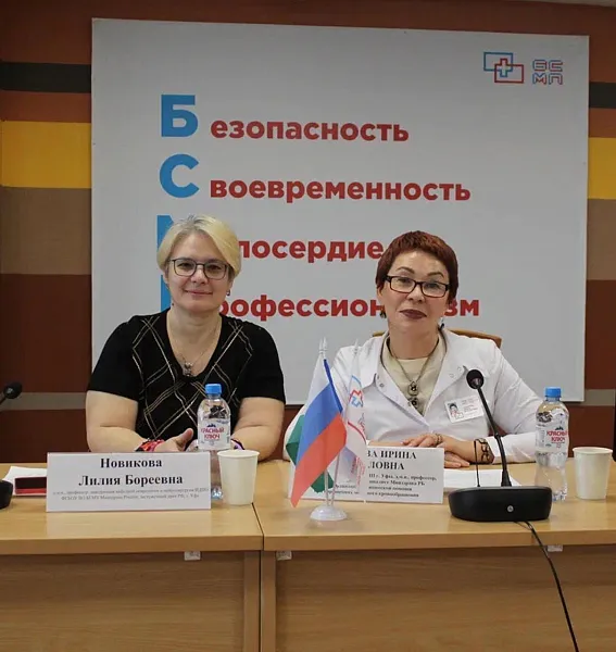 В&nbsp;Уфе прошла конференция по&nbsp;реабилитации после инсульта