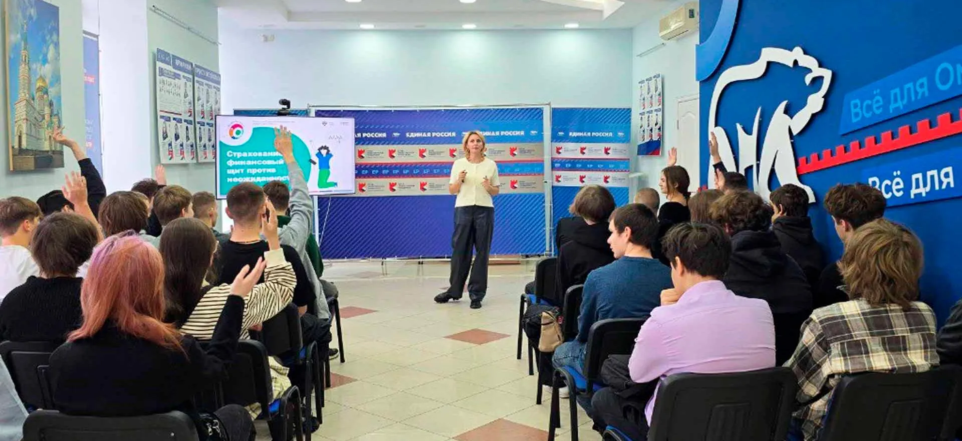 Министерство образования Омской области