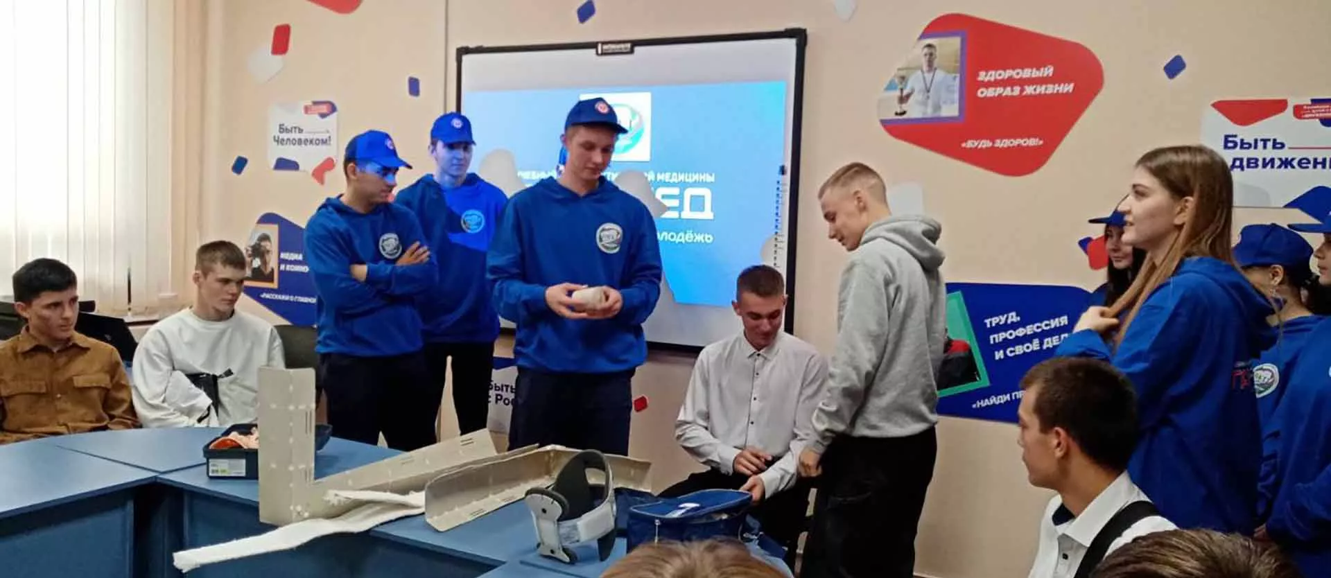 Министерство образования Пензенской области