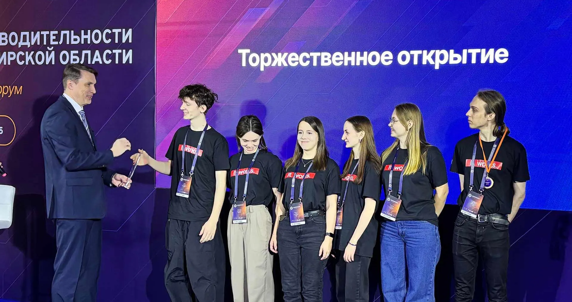 Региональный центр компетенций Новосибирской области