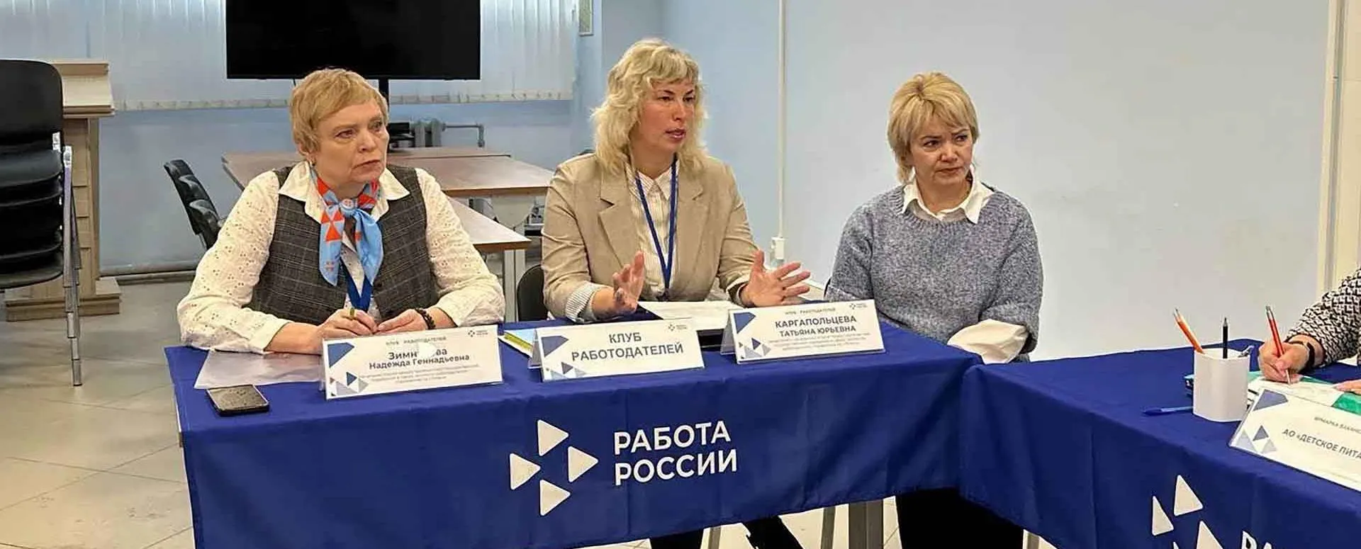 министерство труда и социальной защиты населения Рязанской области