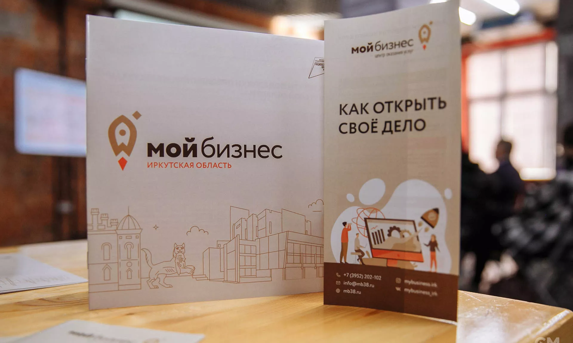 В&nbsp;Иркутске прошел форум креативных индустрий