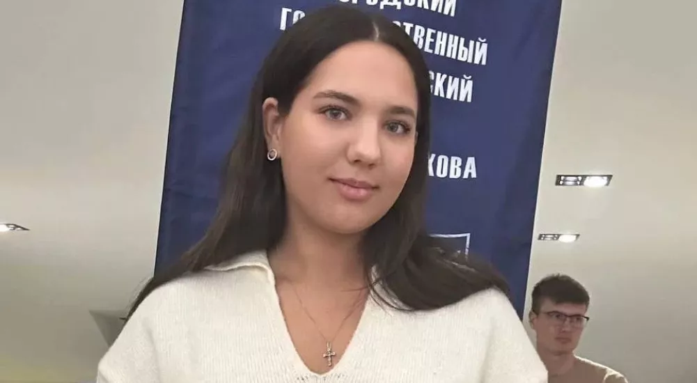 Министерство общественных коммуникаций Белгородской области