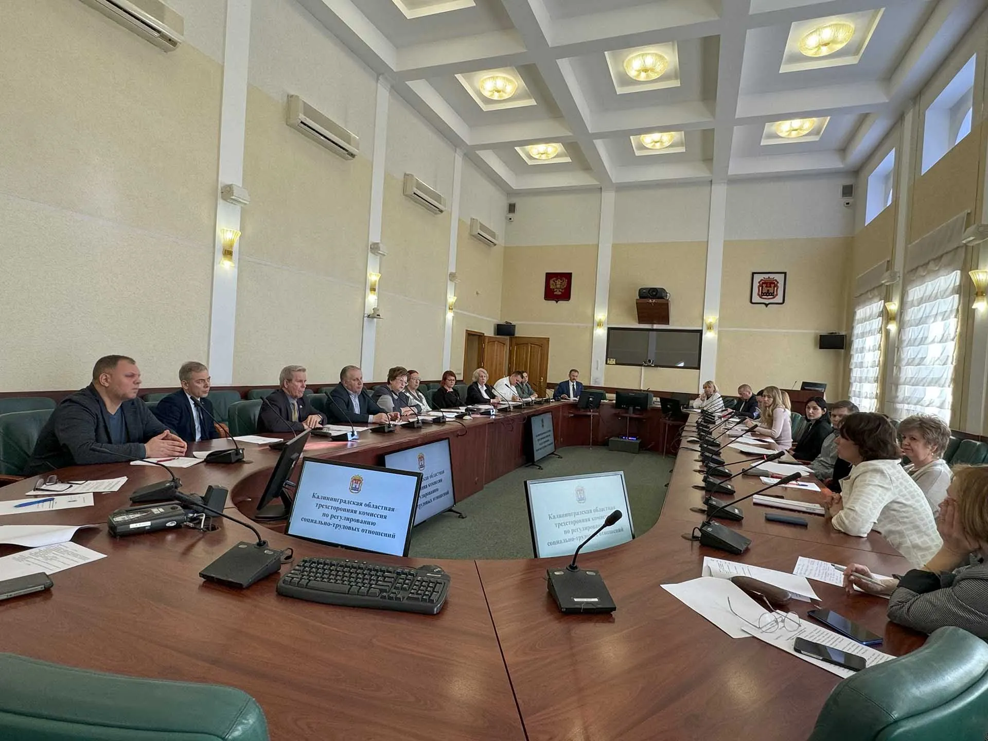 Министерство социальной политики Калининградской области