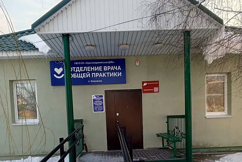 В&nbsp;селе Колывань Самарской области отремонтировали офис врача общей практики
