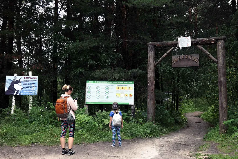 В&nbsp;Новосибирской области состоится туристский слет &laquo;Больше, чем путешествие&raquo;