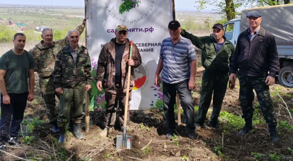 Министерство природных ресурсов и экологии Республики Северная Осетия-Алания