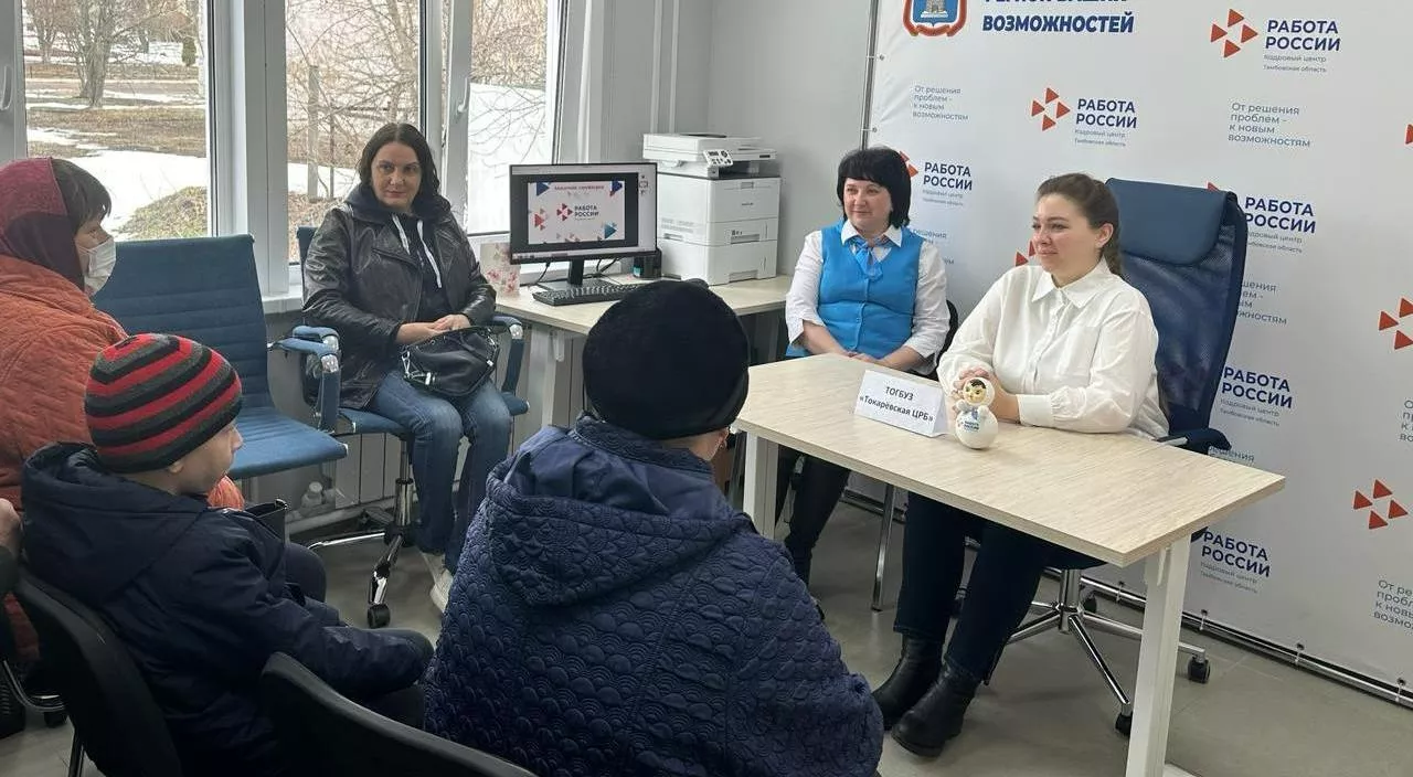 Администрация Токарёвского муниципального округа Тамбовской области