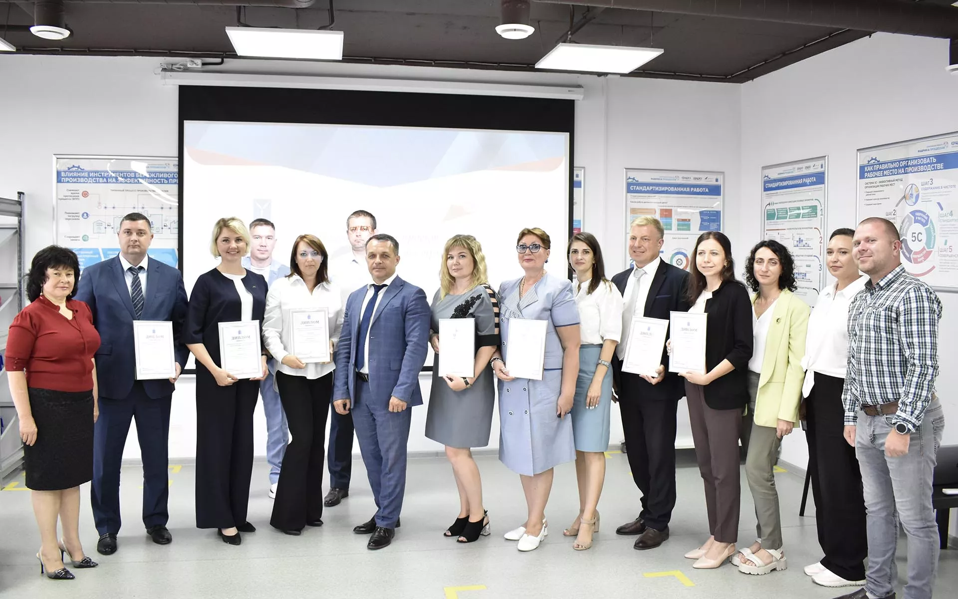Министерство экономического развития Саратовской области
