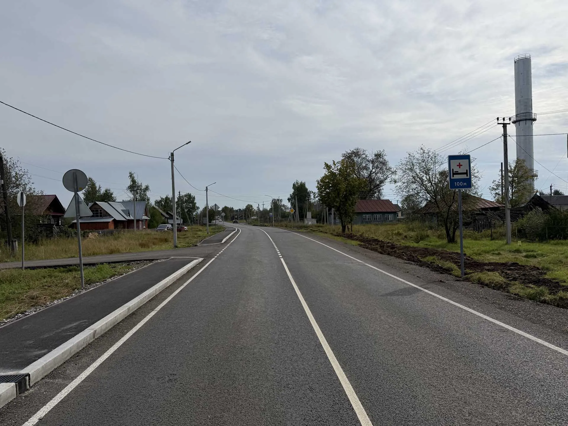 Министерство транспорта Пермского края