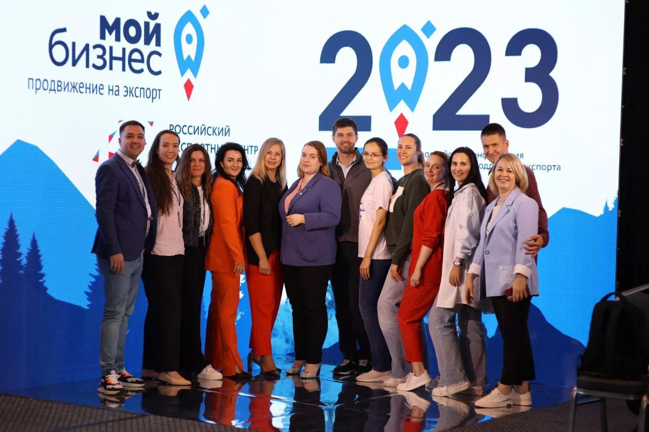 Министерство внешнеэкономических связей и конгрессной деятельности Республики Башкортостан