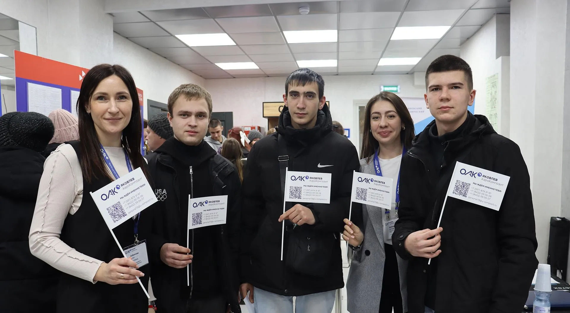 Агентство по развитию человеческого потенциала и трудовых ресурсов Ульяновской области