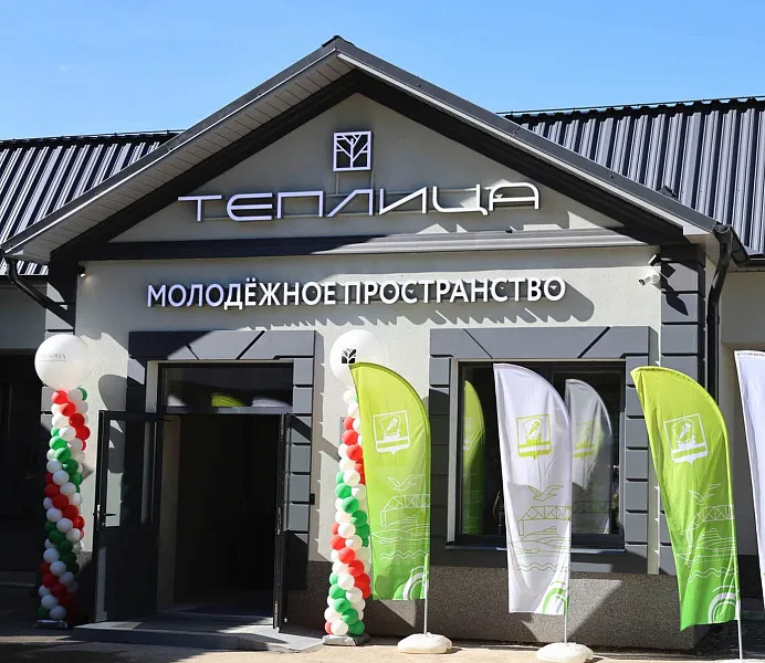 В&nbsp;татарстанском селе Осиново открыли молодежное пространство