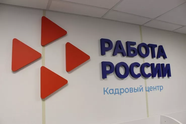 Жители Ленобласти осваивают новые профессии
