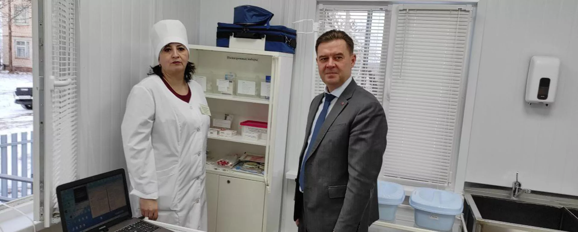 Министерство региональной и информационной политики Оренбургской области