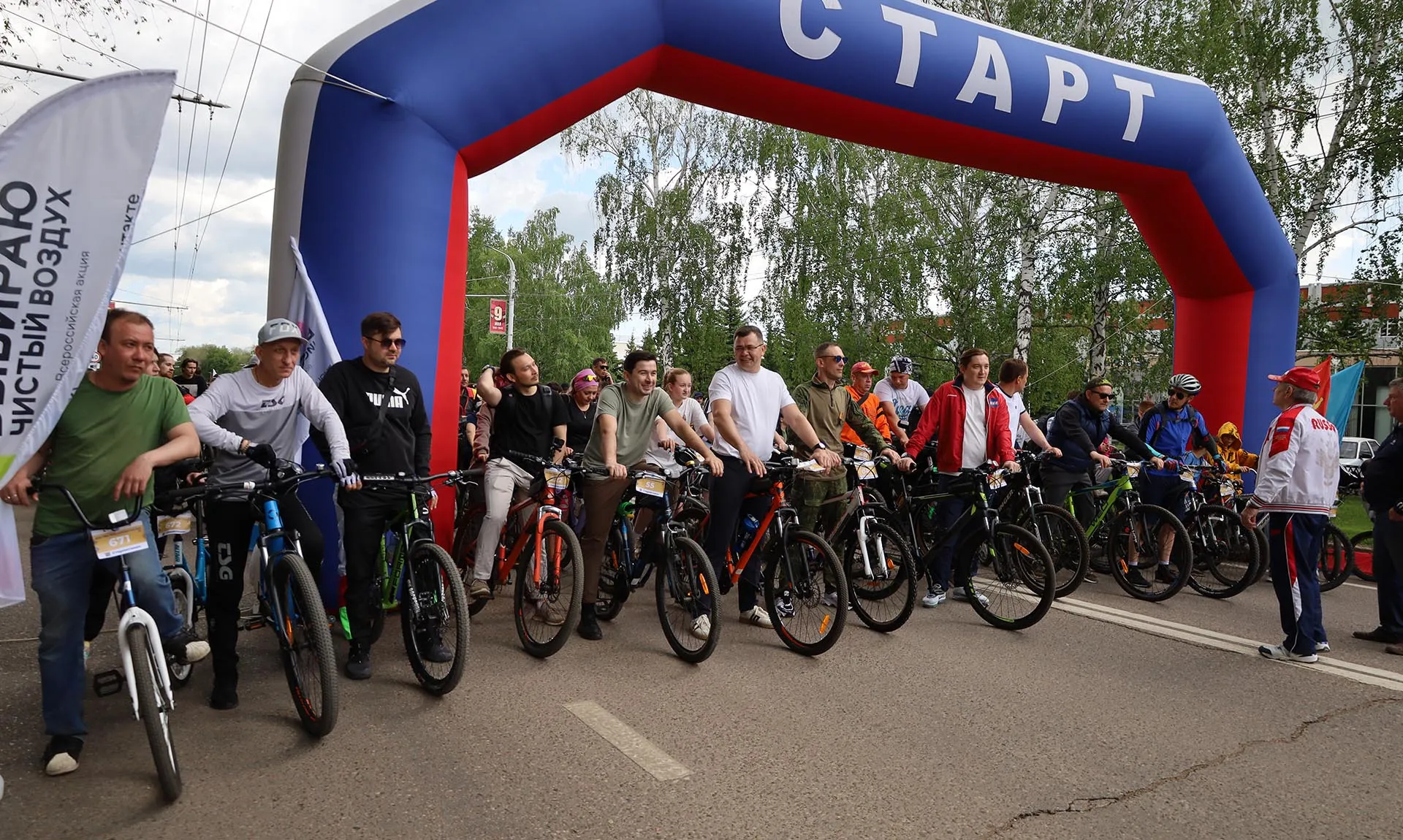 Администрация ГО г. Стерлитамак РБ