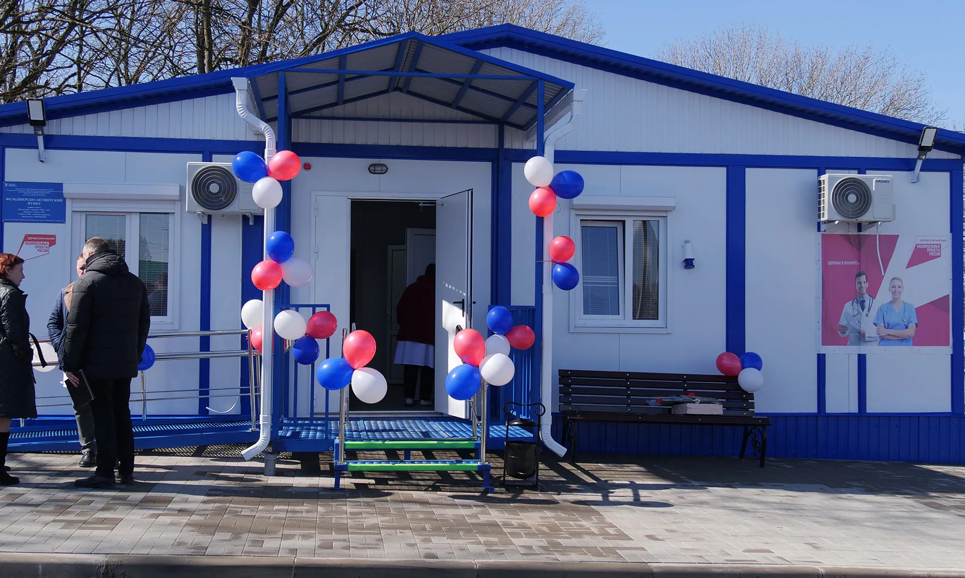  Правительство Ставропольского края