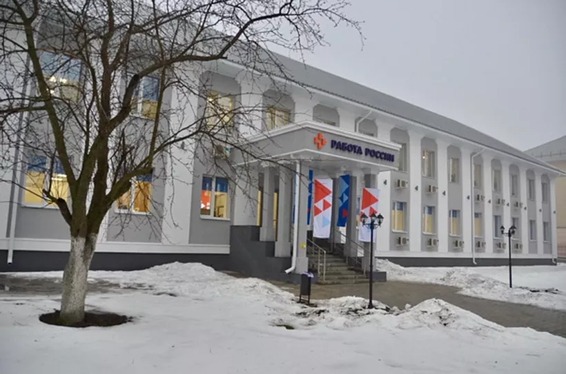 В&nbsp;Губкинском округе Белгородской области открыт обновленный кадровый центр