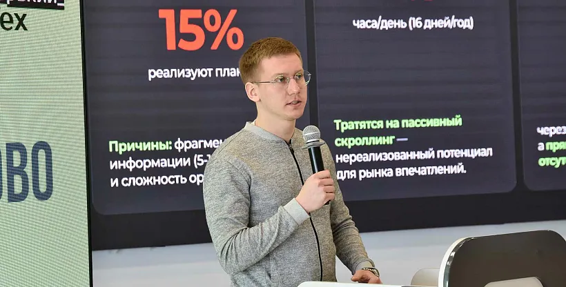 Более 110&nbsp;предпринимателей посетили &laquo;День Сколково в&nbsp;Нижнем Новгороде&raquo;