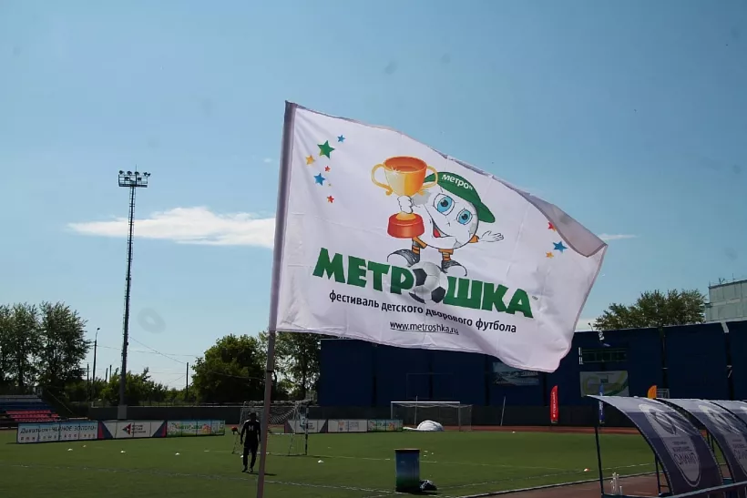 Праздник для&nbsp;малых городов: как&nbsp;развивается футбольный проект &laquo;Метрошка&raquo;