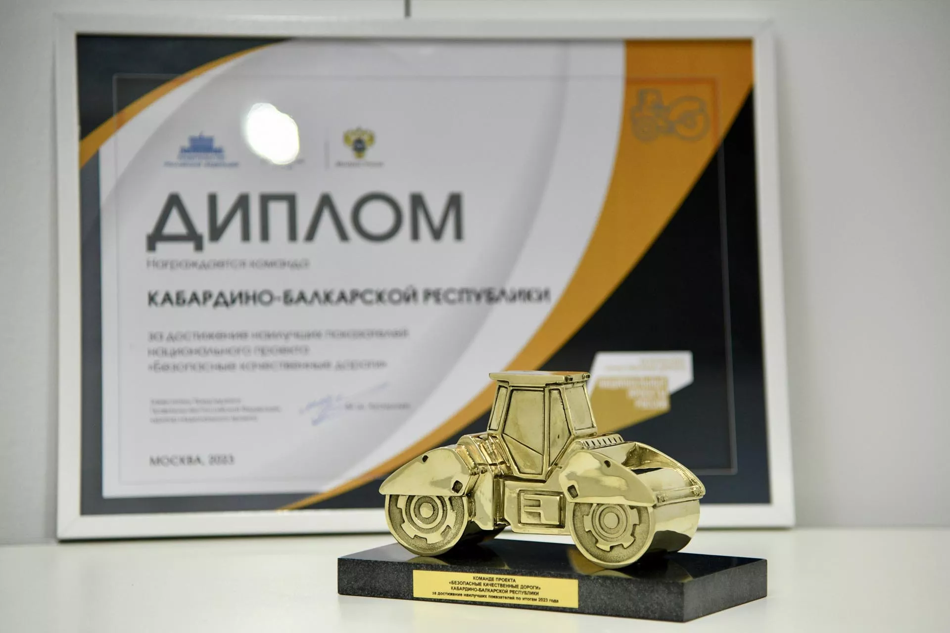 ФГБУ «ИНФОРМАВТОДОР»