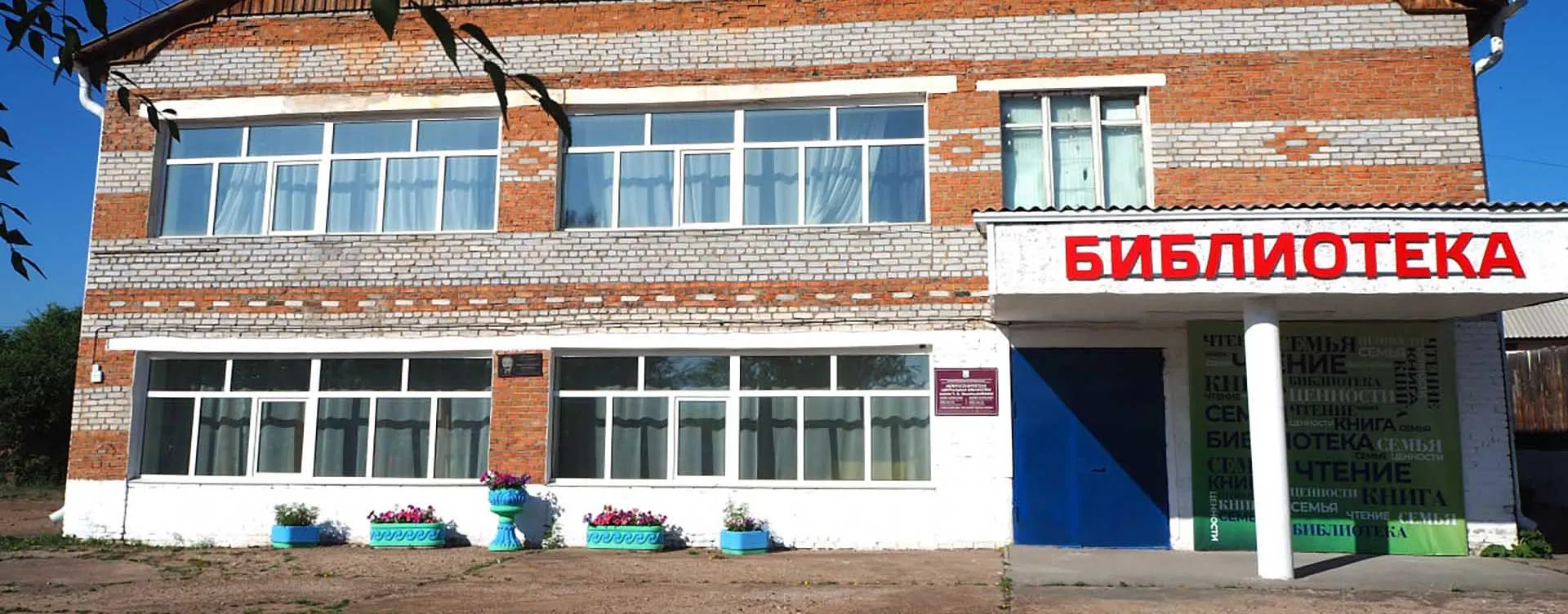 Министерство культуры Республики Бурятия