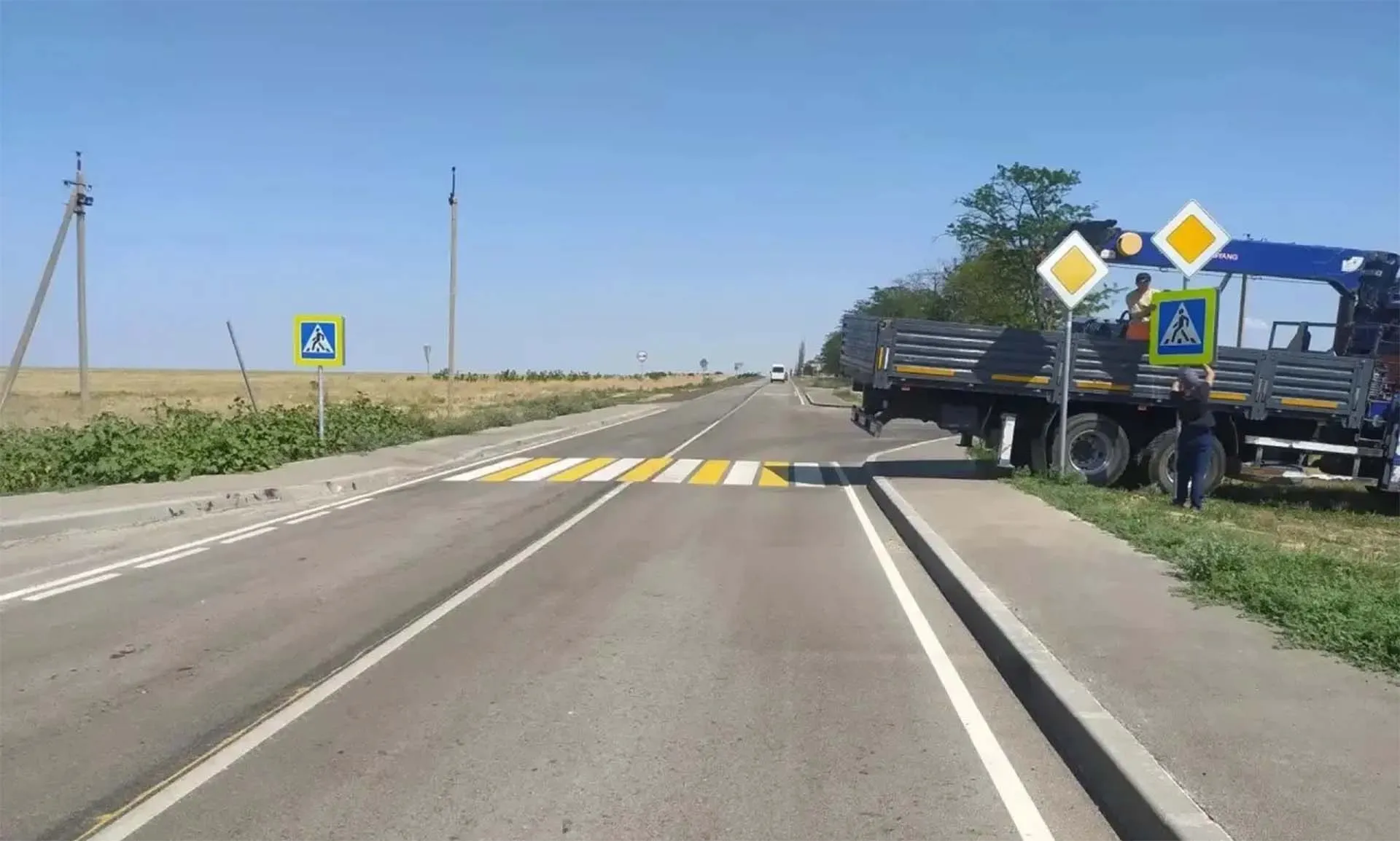 Министерство транспорта Республики Крым